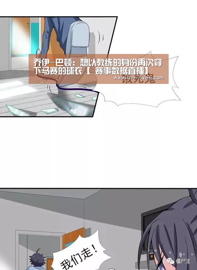 乔伊-巴顿:想以教练的身份再次穿下马赛的球衣【 赛事数据直播】(图2) 龙珠体育app比分直播