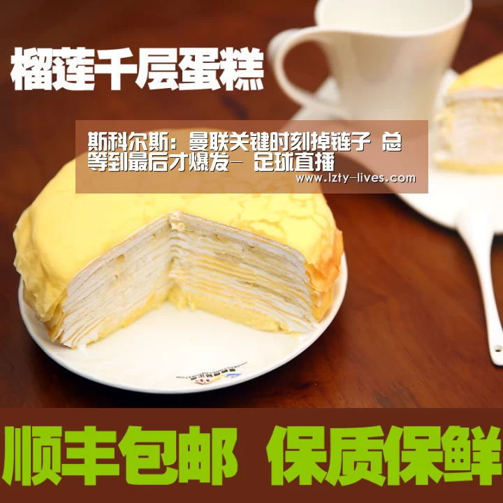 斯科尔斯:曼联关键时刻掉链子 总等到最后才爆发- 足球直播(图2) 实时比分