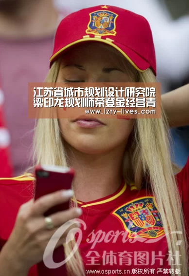 江苏省城市规划设计研究院梁印龙规划师荣登金经昌青年规划师创新论坛发言: 赛事数据直播(图2) 赛事数据直播
