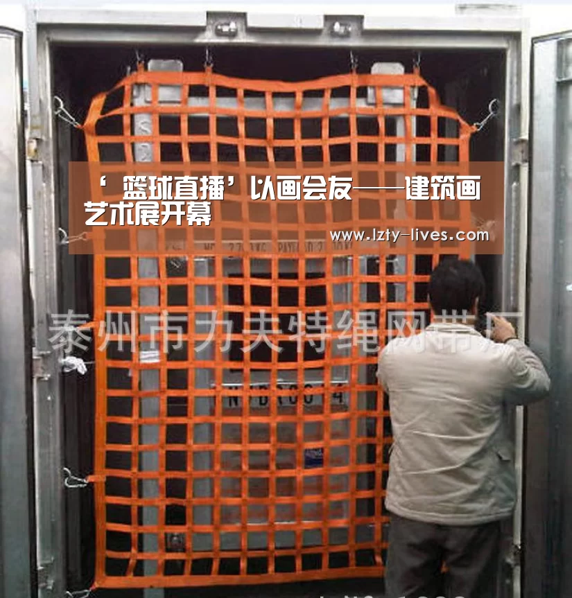 ‘ 篮球直播’以画会友——建筑画艺术展开幕(图2) 龙珠体育app比分直播