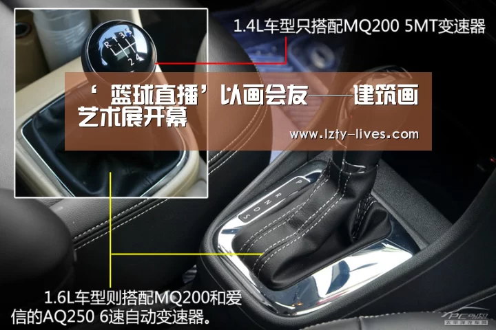 ‘ 篮球直播’以画会友——建筑画艺术展开幕(图4) 赛事数据直播