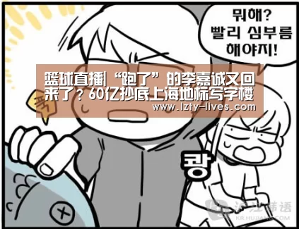  足球直播