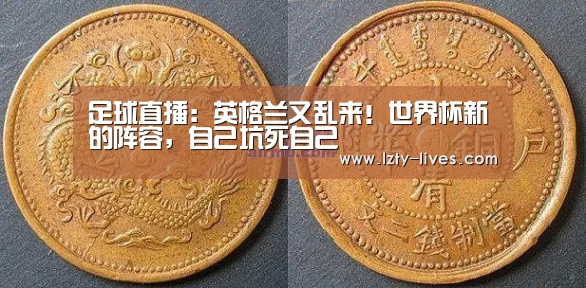  篮球直播