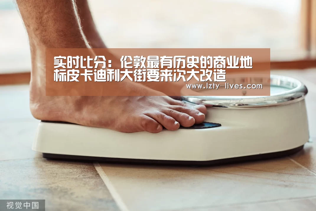  足球直播